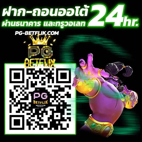 ซื้อหวยออนไลน์เว็บไหนดี 2567 ตัวเลือกอันดับดีที่สุดในไทย