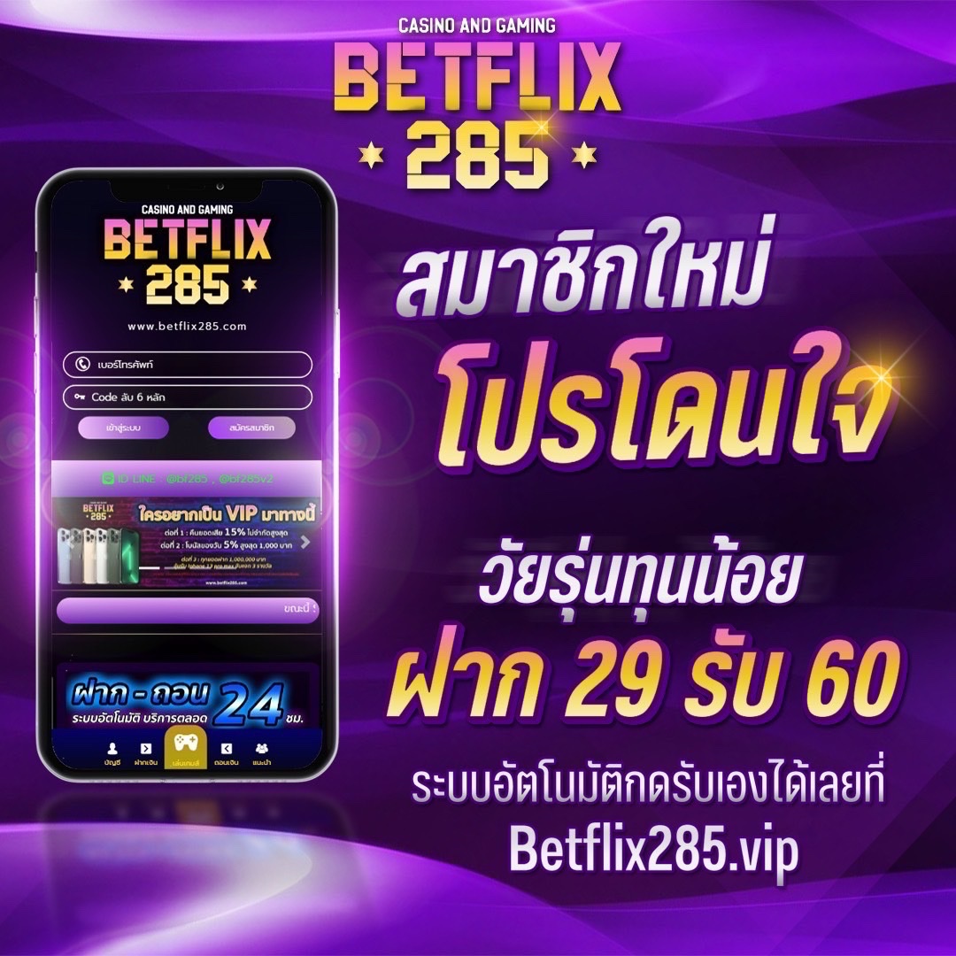ซื้อหวยออนไลน์เว็บไหนดี 2567 เว็บตรง จ่ายเต็ม โปรโมชั่นสูงสุด
