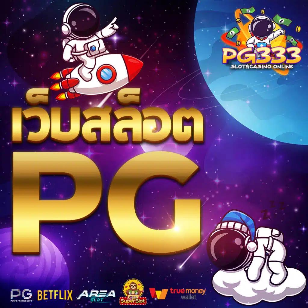 ซื้อเลขออนไลน์ เว็บแทงหวยครบถ้วน ได้เงินจริงไม่มีขั้นต่ำ
