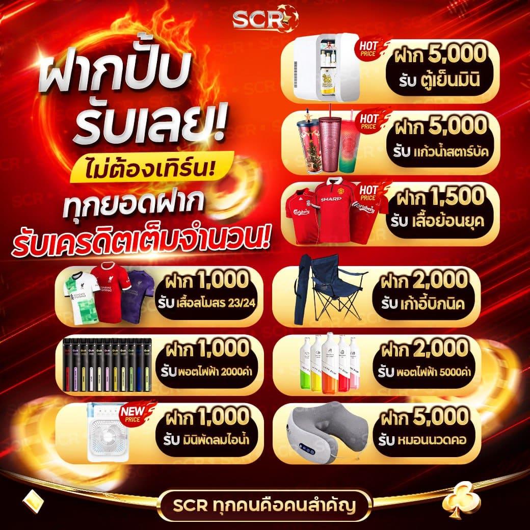 ดู ผลบอลสด เว็บตรง ระบบอัปเดตเรียลไทม์ รวดเร็วปลอดภัย
