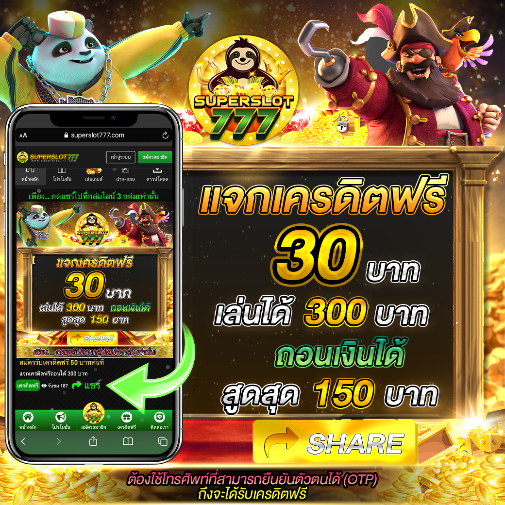 ดูบอล66 คาสิโนเว็บแท้ ฝากถอนรวดเร็ว พร้อมโปรโมชั่นเด็ดสุดก่อนใคร