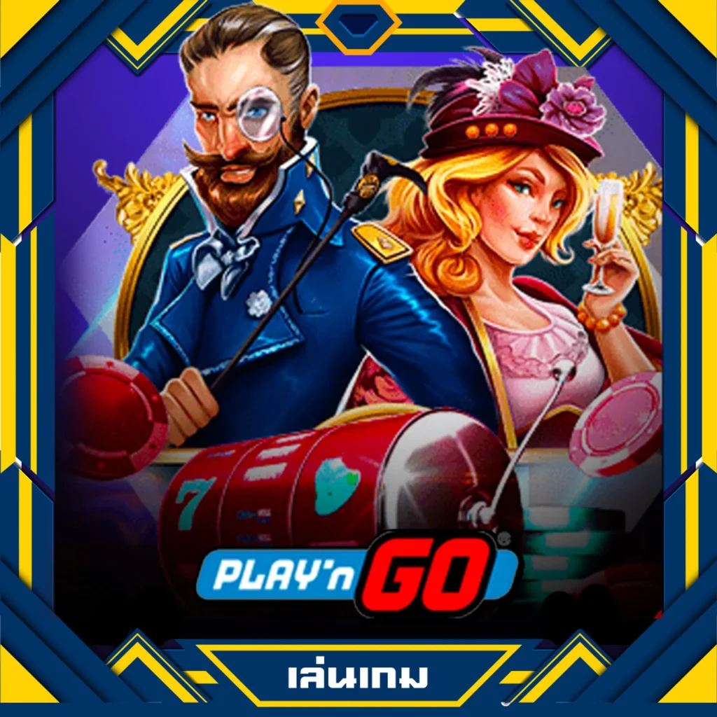 ดูบอล66 เว็บตรงครบทุกเกม เดิมพันง่าย รับกำไรเร็วผ่านมือถือ