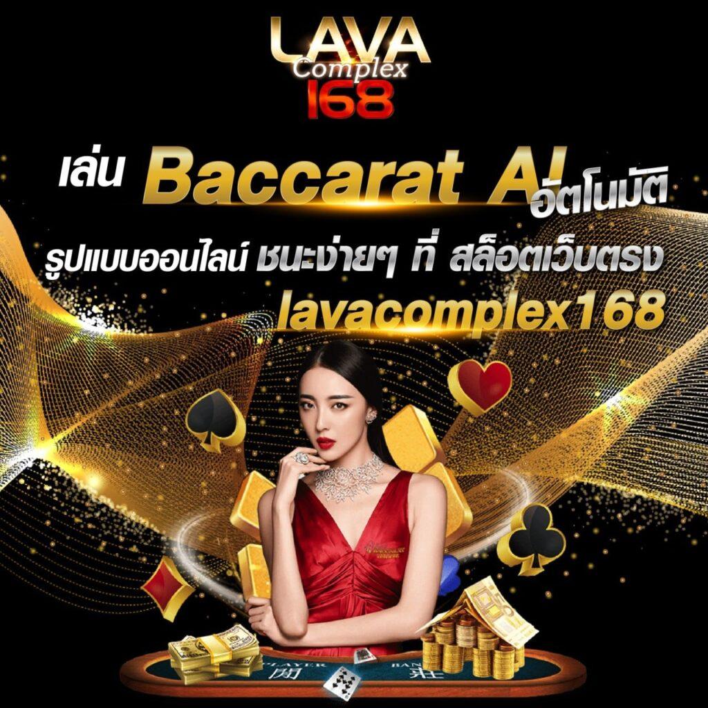 ดูบอล77 คาสิโนครบวงจร สล็อตออนไลน์ ระบบลื่นไหล เล่นง่ายจ่ายจริง