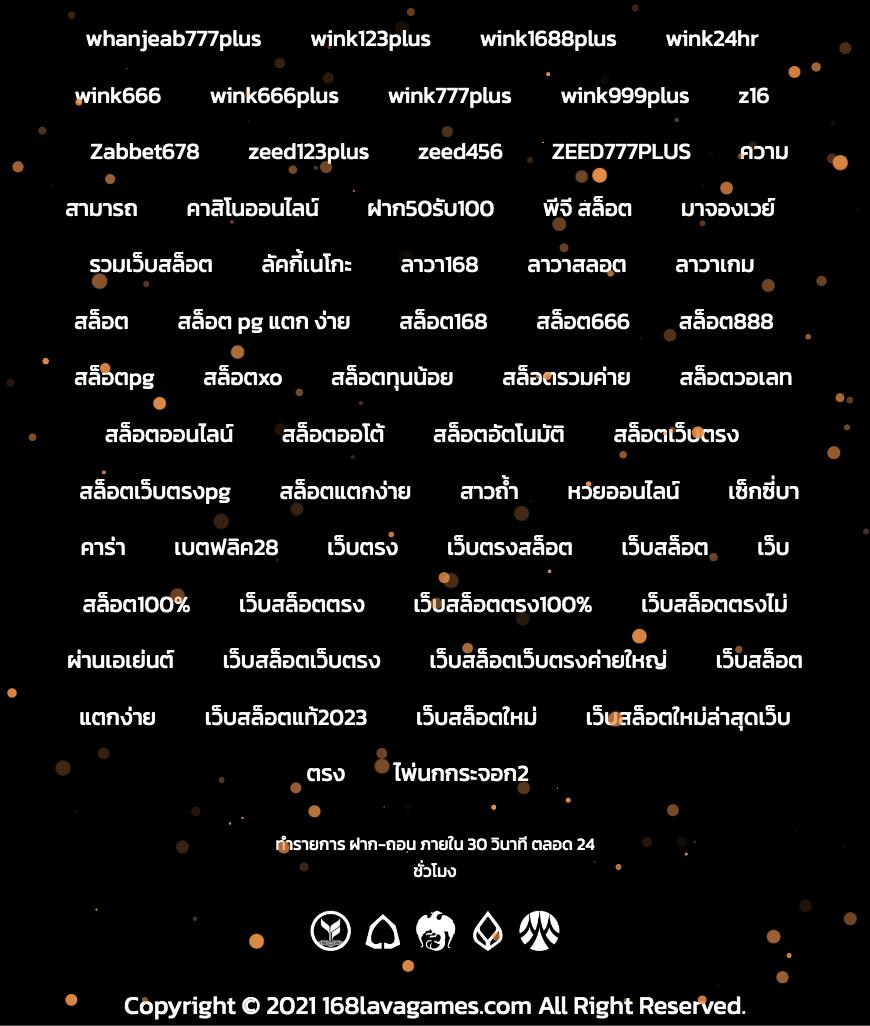 ดูบอล7m คาสิโนอันดับหนึ่ง บริการเดิมพันทันสมัยที่สุดในไทย