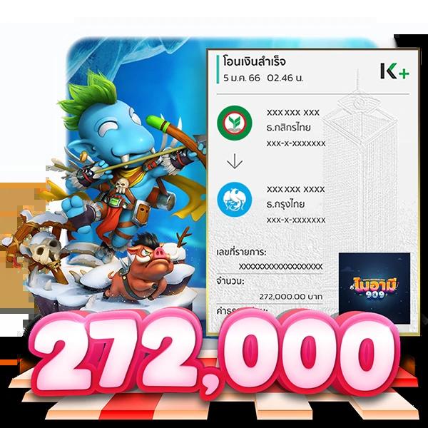 ดูบอล 7m เว็บแทงบอลครบวงจร ฝากถอนง่ายทันใจ
