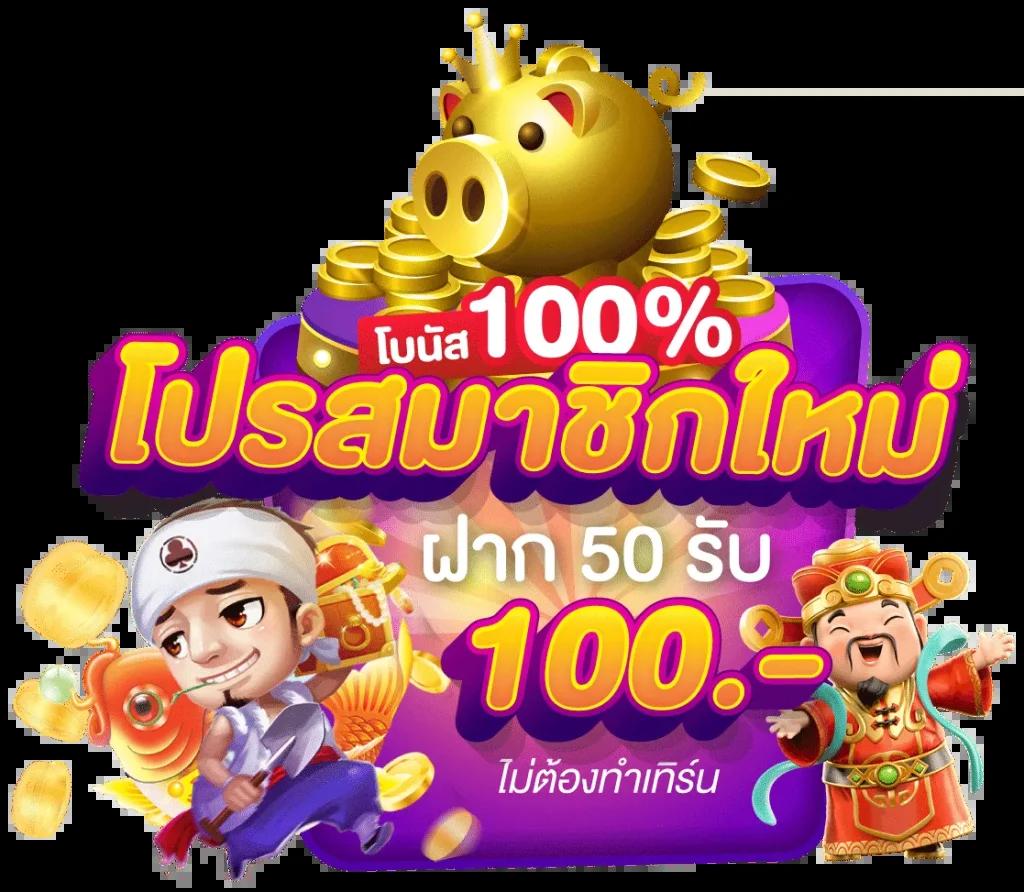 ดูบอลบ้านบอล คาสิโนครบวงจร ระบบทันสมัย พร้อมโปรโมชั่นสุดเจ๋ง