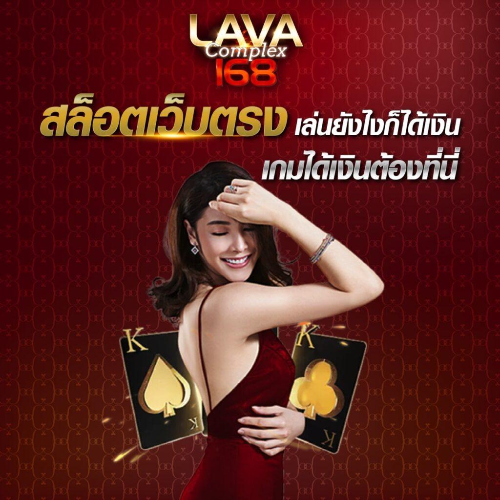 ดูบอลผลบอล คาสิโนออนไลน์ เล่นง่าย จ่ายจริง ฝากถอนออโต้ ระบบดีที่สุด