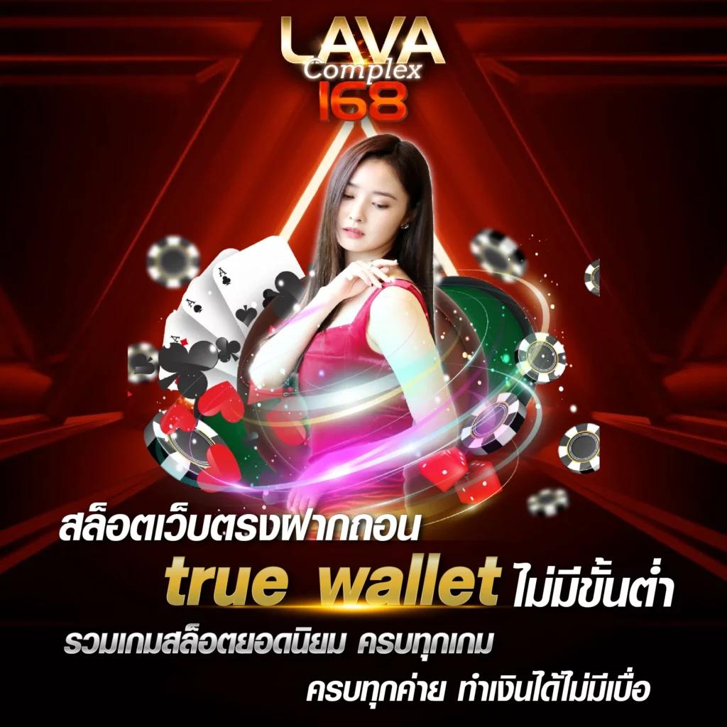 ดูบอลสด7m แหล่งรวมเทคนิคแทงบอลและวิเคราะห์แม่นยำทันที