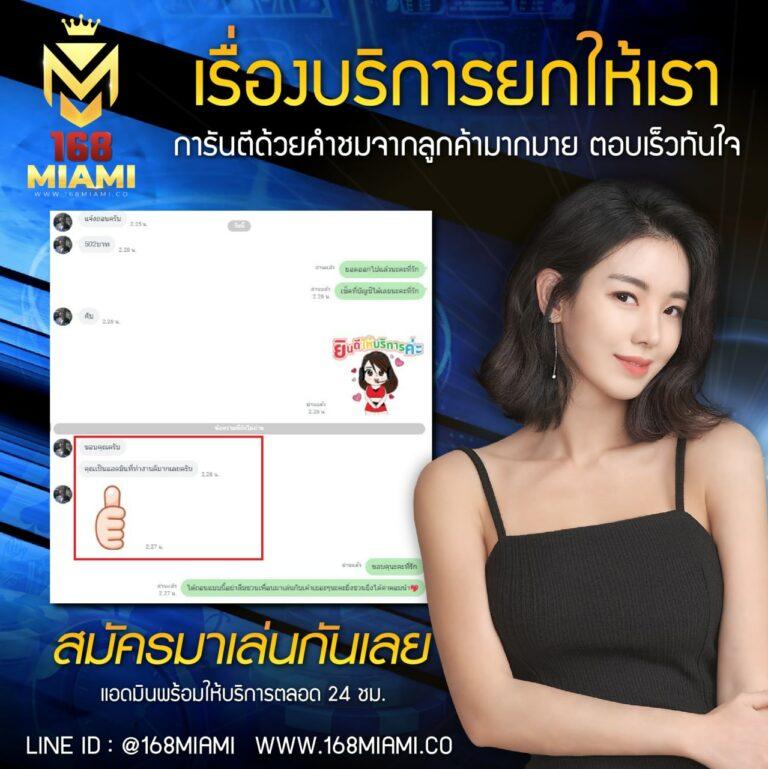 ดูบอลสด 77UPTH เว็บเดิมพันแนวใหม่ ครบครันในไทย