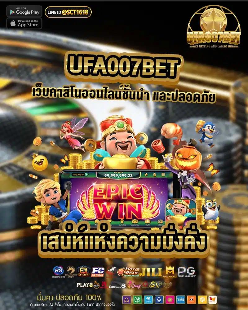 ดูบอลสด livescore อัปเดตสดครบทุกลีก ฟรีชั้นนำในประเทศไทย
