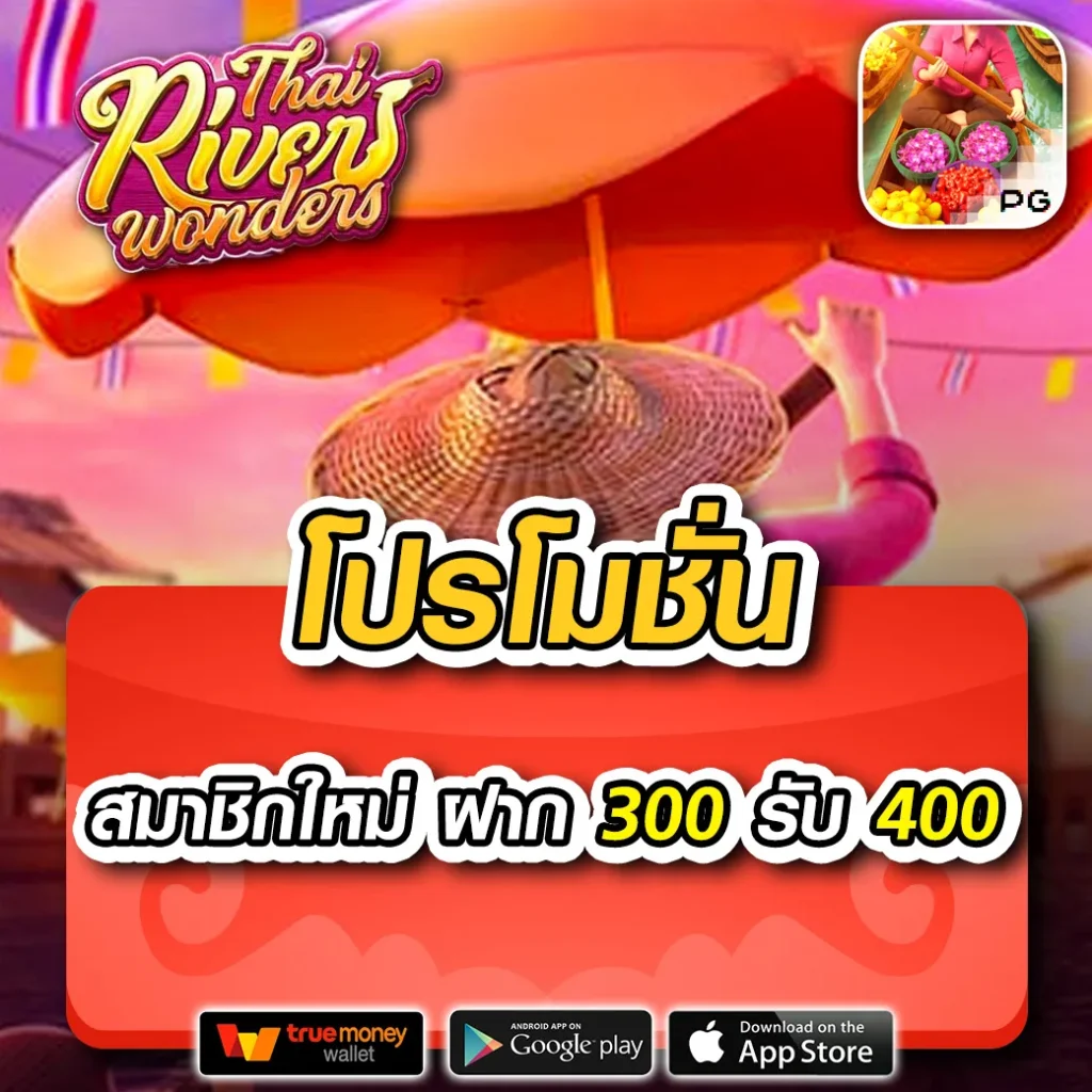 ดูบอลสดครับ คาสิโนสุดฮิต บริการคุณภาพ ไว้ใจได้ตลอด 24 ชั่วโมง