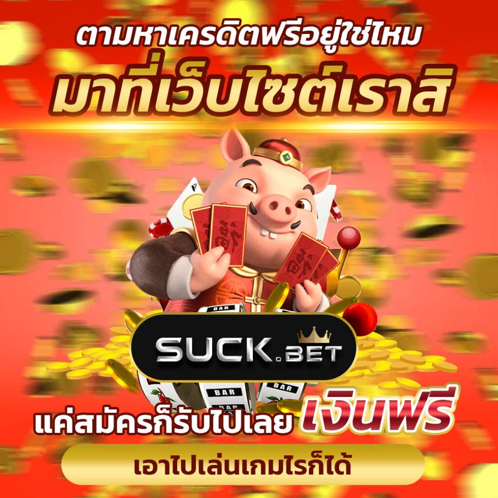 ดูบอลสดทุกลีก | บริการสตรีมมิ่งสด คมชัดระดับ HD
