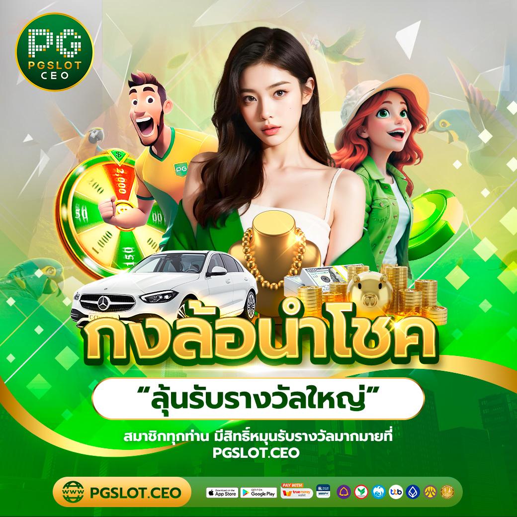 ดูบอลสดวันนี้ เล่นง่าย จบไว พร้อมโปรโมชั่นสุดพิเศษ