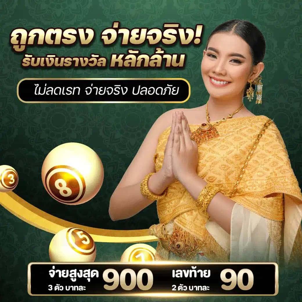 ดูบอลสดวันนี้ เว็บตรงคาสิโนออนไลน์ รางวัลใหญ่รอคุณ