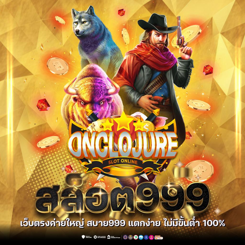 ดูบอลเมื่อคืน คาสิโนออนไลน์คุณภาพ เดิมพันง่าย ลุ้นรับรางวัลมากมาย