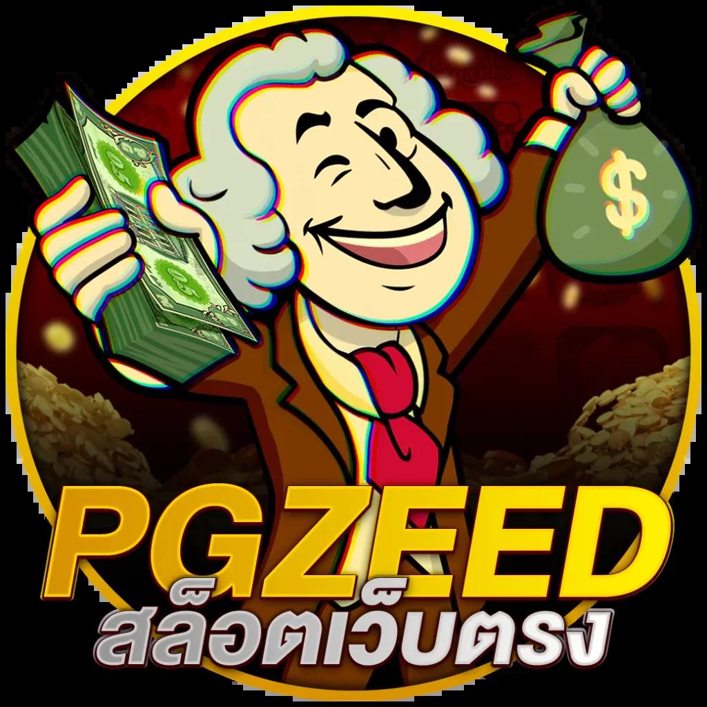 ดูบ้านบอล คาสิโนออนไลน์ แห่งใหม่ ยอดนิยมในไทย 2024