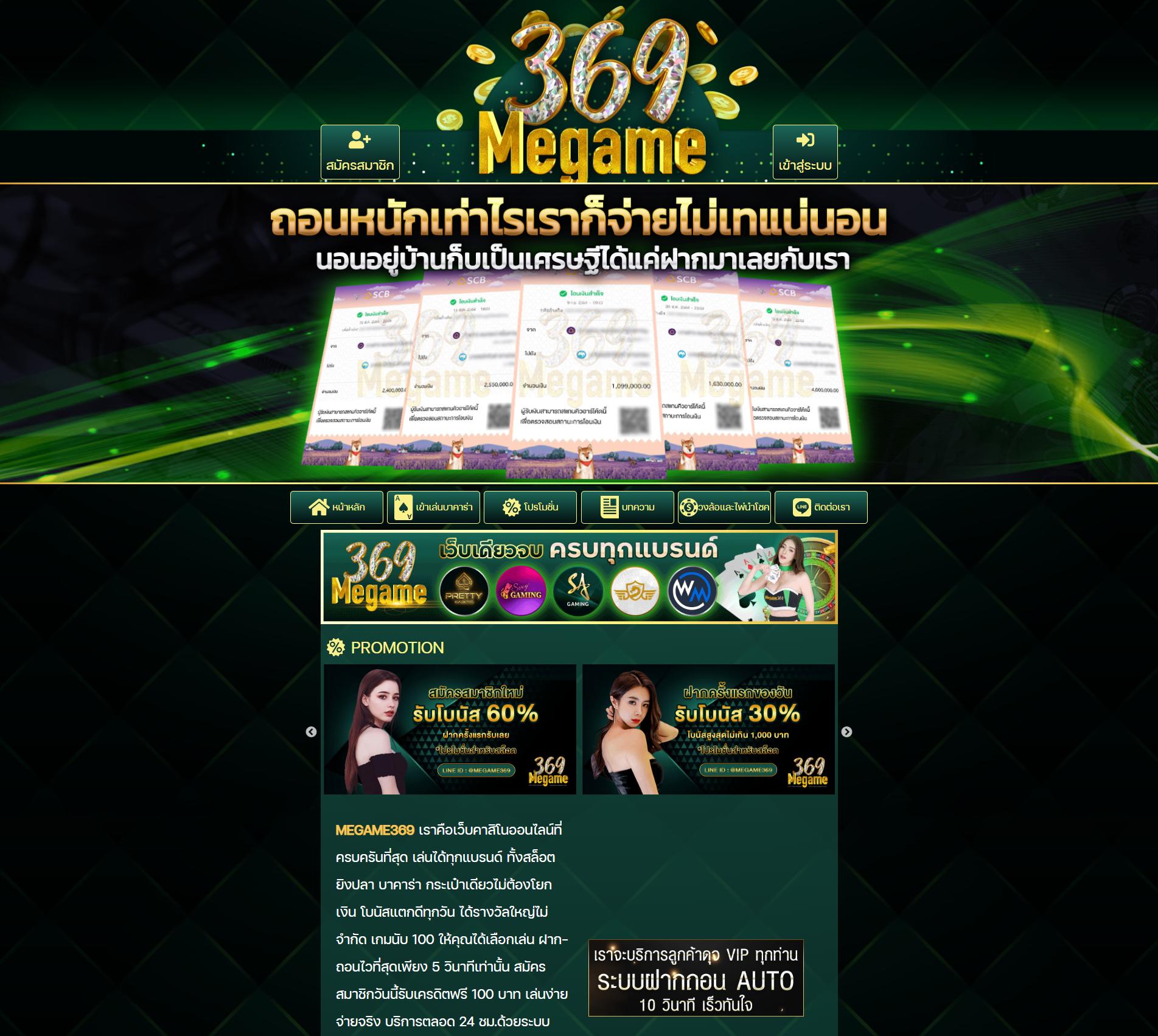 ดูบ้านผลบอล วิเคราะห์บอลฟรี รับประกันความแม่นยำทุกแมตช์