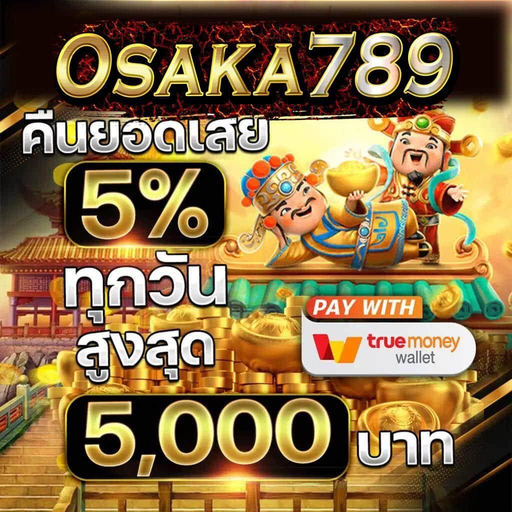 ดูบ้านผลบอล เว็บตรงเดิมพันกีฬาออนไลน์ครบวงจร ล่าสุด 2024
