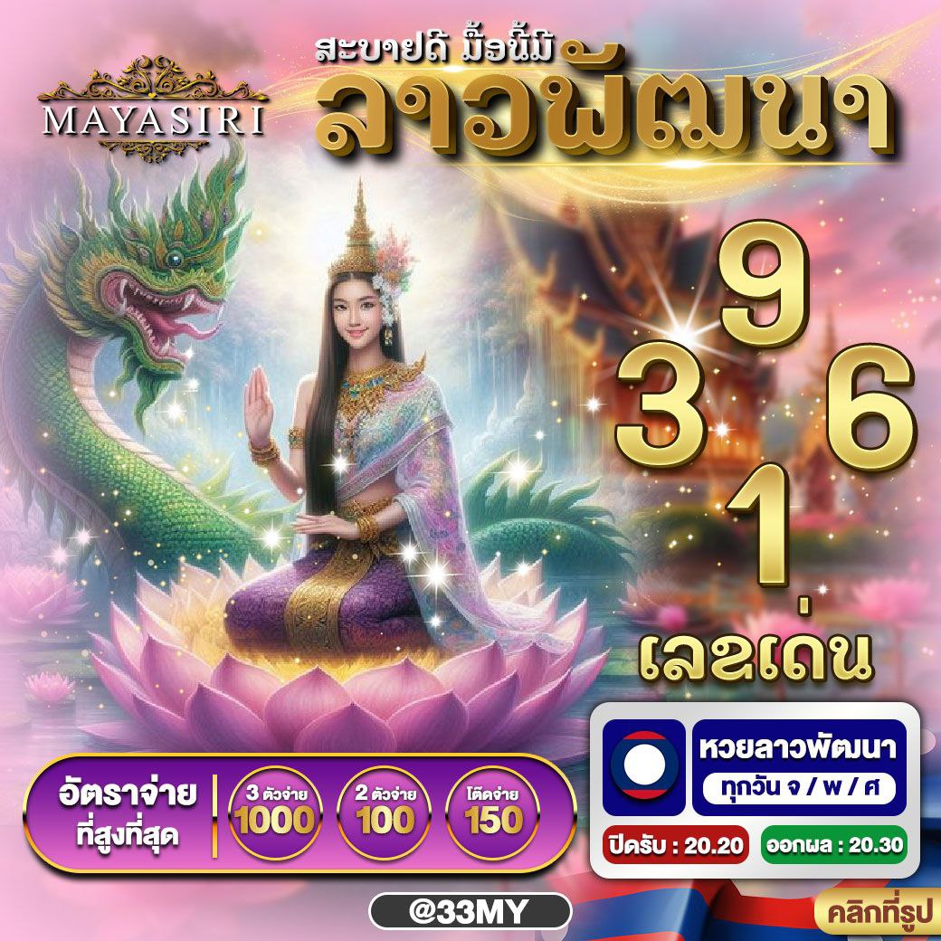 ดบ้านผลบอล เว็บอันดับหนึ่ง พนันกีฬา คาสิโนสด ครบวงจรในไทย