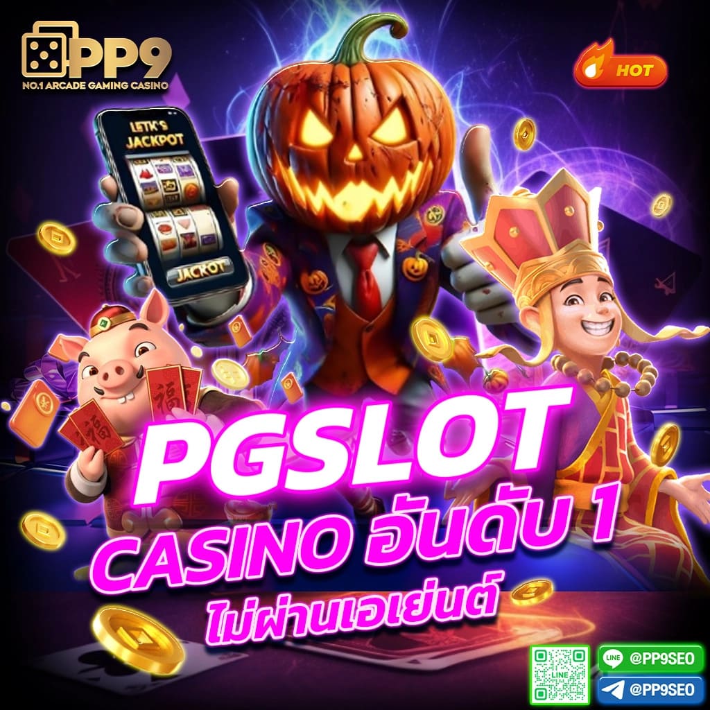 ดูบ้านผลบอลสด เว็บตรงคาสิโน โปรโมชั่นสุดพิเศษทุกวัน