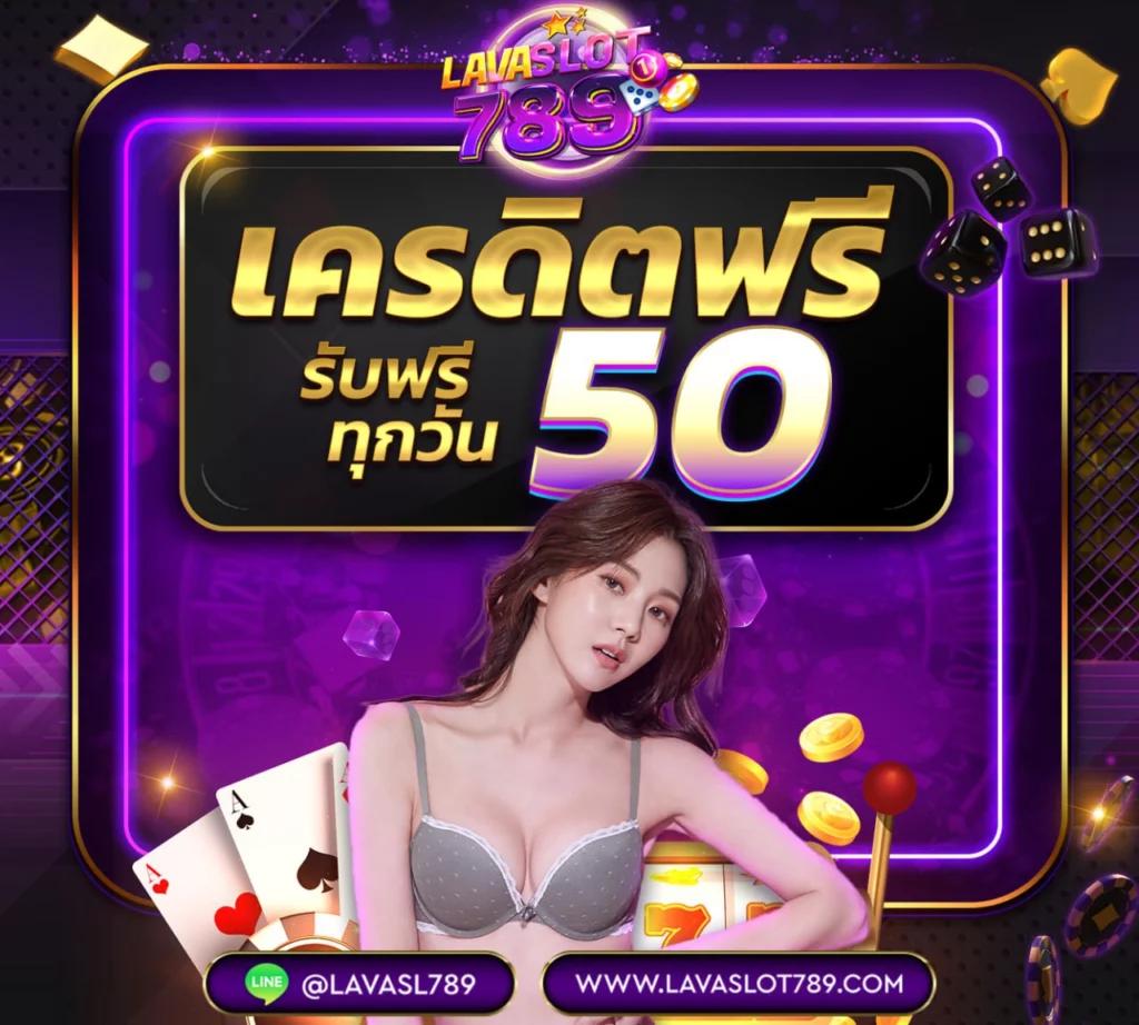 ดูผลบอล คาสิโนครบวงจร ระบบทันสมัย เดิมพันง่าย จ่ายจริง