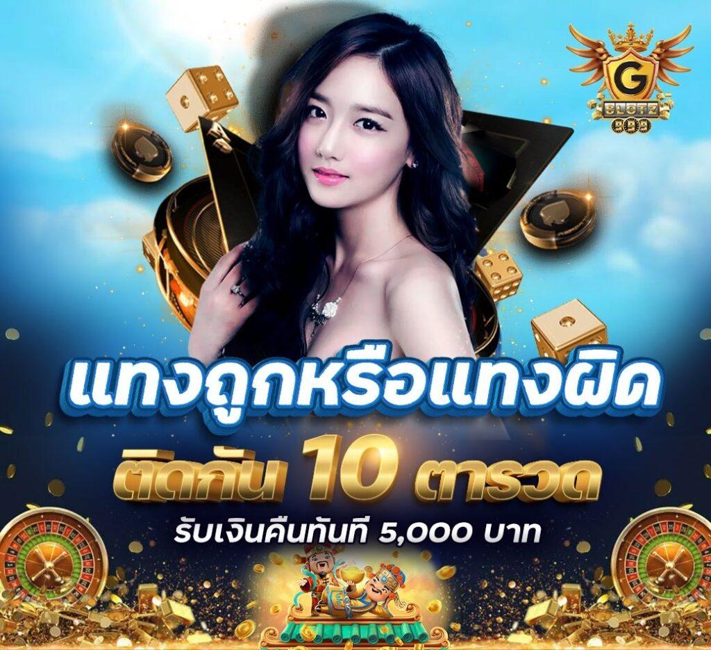 ดูผลบอลล่าสุด วิเคราะห์แบบเรียลไทม์ อัปเดตสดทุกคู่
