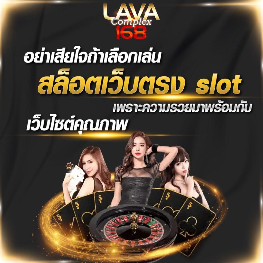 ดูผลบอลล่าสุด เว็บเดิมพันอันดับ 1 ครบวงจรในไทย