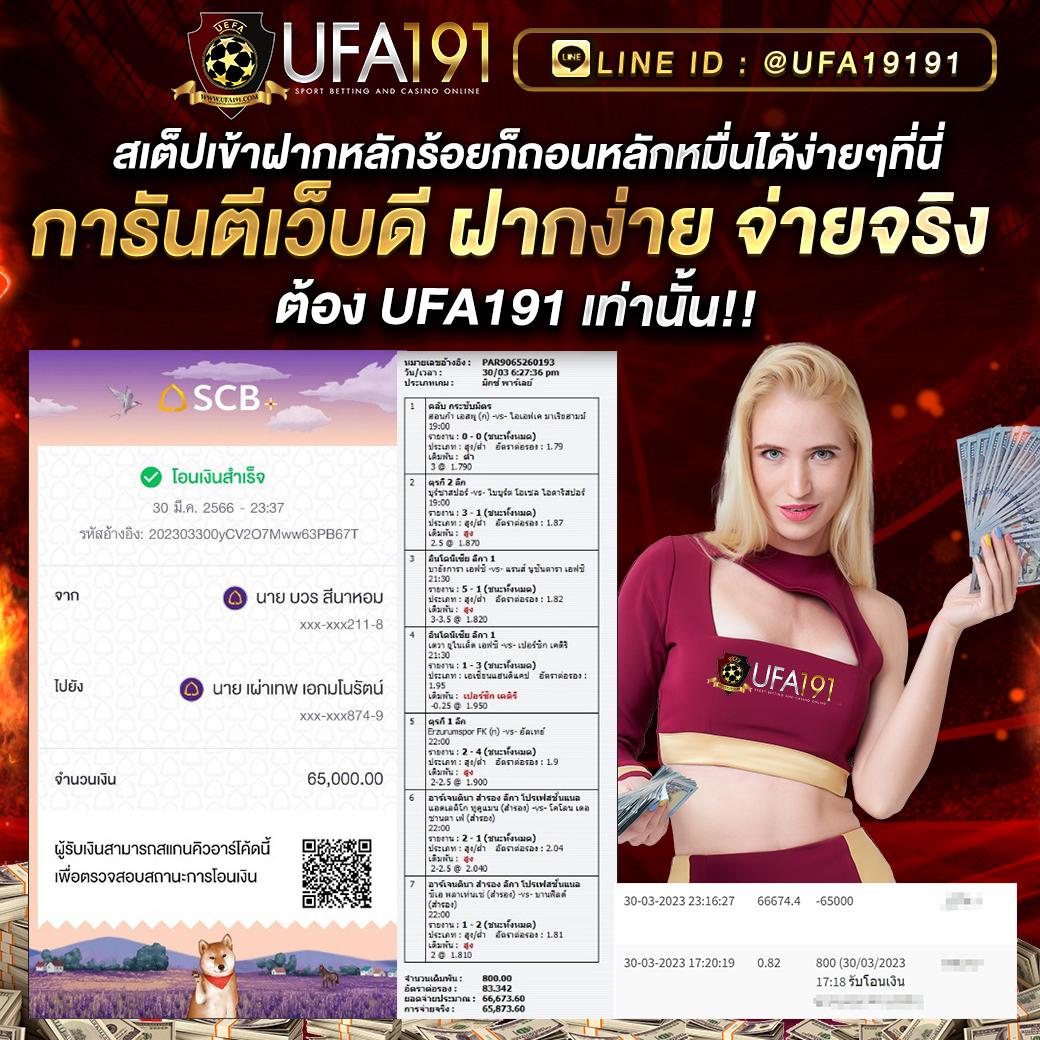 ดผลบอลสด เว็บชั้นนำ รวมกลุ่มเกมใหม่ล่าสุด แห่งเอเชีย
