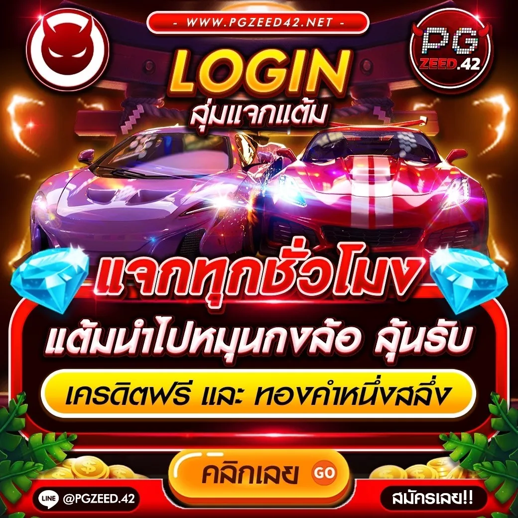ดูผลบอลหน่อย - คาสิโนออนไลน์สุดฮิต ครบทุกเกมเดิมพันอันดับหนึ่ง