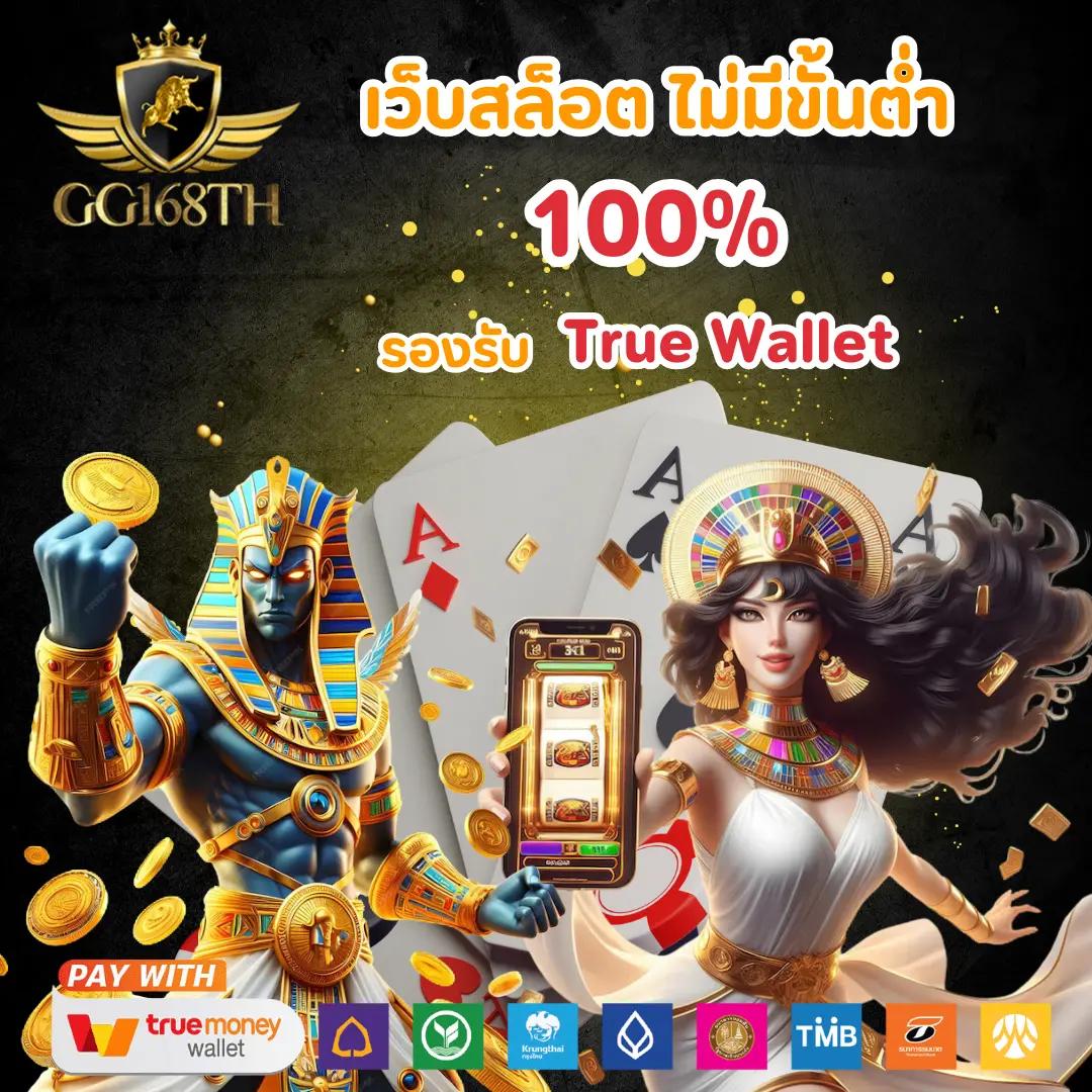 ดีลยิ่งใหญ่กับ Betflix24 เกมคาสิโนได้เงินจริงอันดับ 1 ของไทย