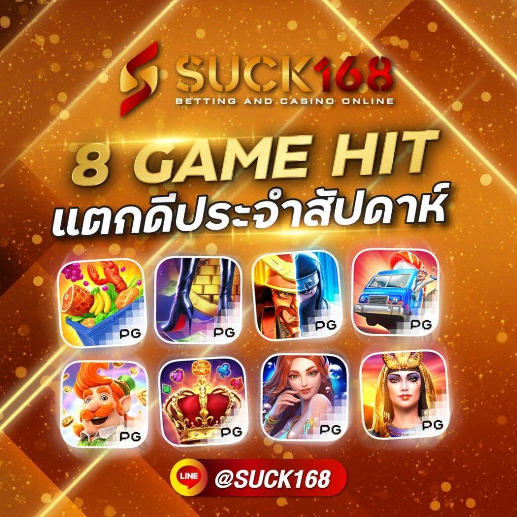 ดาวน์โหลด PG ล่าสุด ระบบเสถียร เล่น บาคาร่า สล็อต ได้ง่ายถอดสด