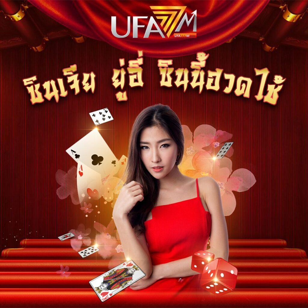 ดาวน์โหลด PG เกมสล็อตออนไลน์อันดับ1 พร้อมระบบทันสมัยในประเทศไทย
