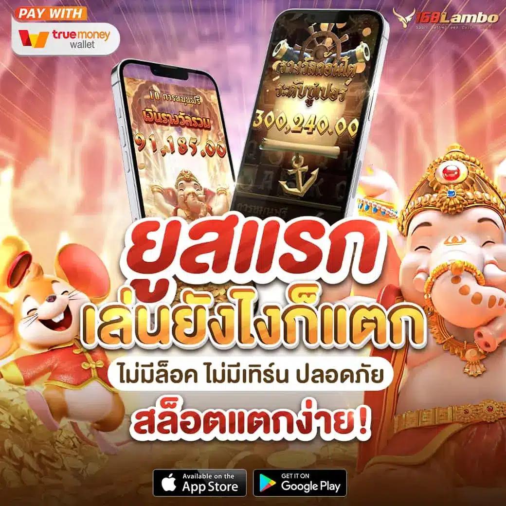 ดีใจ com คาสิโนออนไลน์ครบจบในเว็บเดียว มั่นใจเรื่องโบนัสและบริการสุดพิเศษ