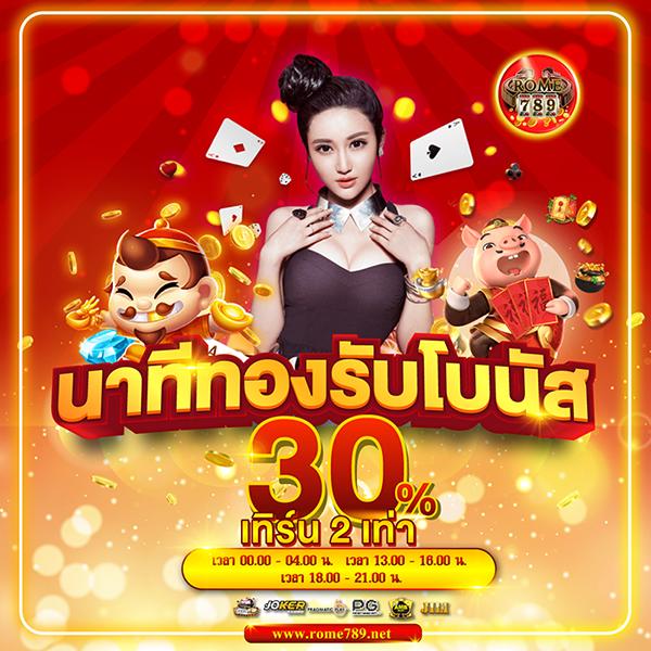 ดีใจ คอม เข้าสู่ระบบ คาสิโนยอดนิยม อันดับหนึ่งในไทย