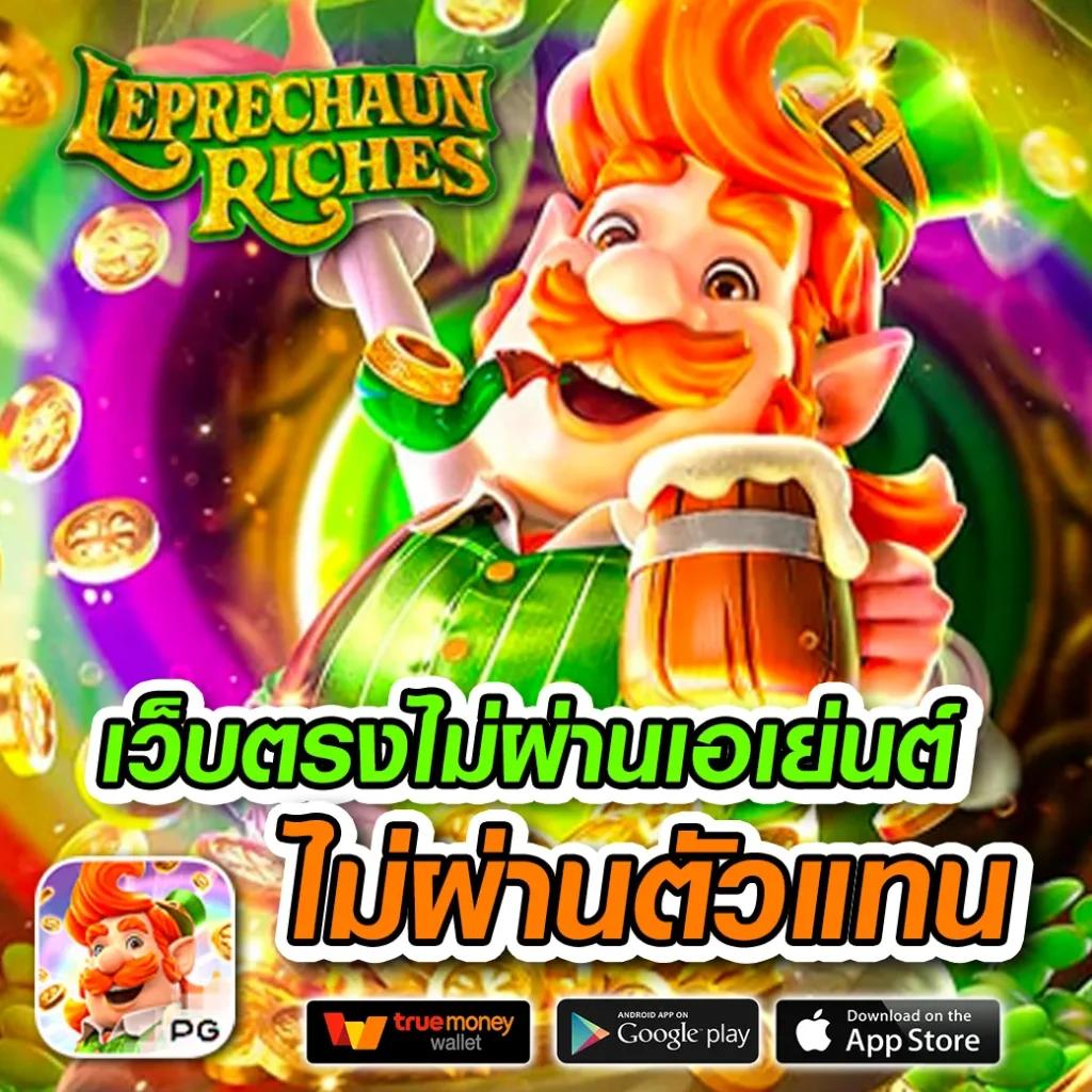 ติดต่อ เว็บหวย24 คาสิโนครบวงจร บริการทันใจ ปลอดภัย 2024