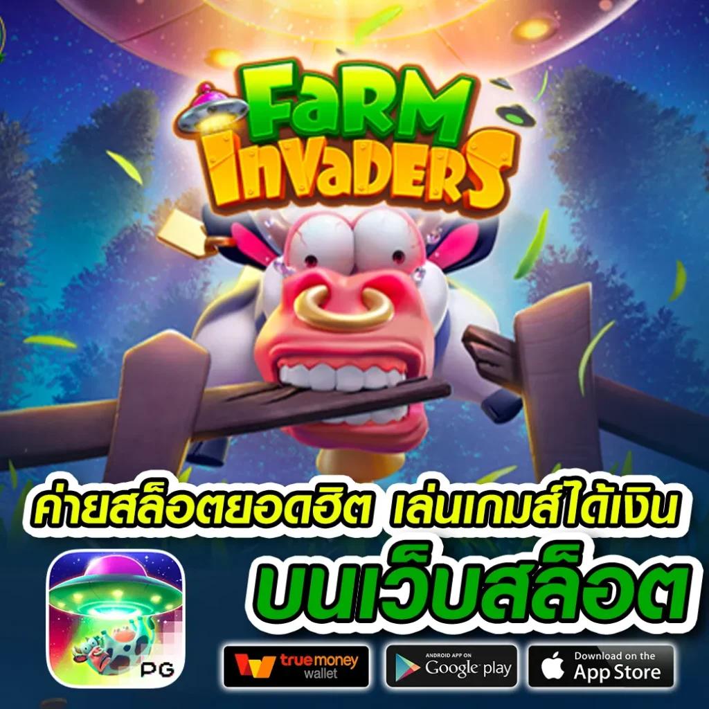 ตรวจผลบอล คาสิโนออนไลน์อันดับ 1 เทคนิคแม่นยำ เล่นง่ายถอนได้จริง