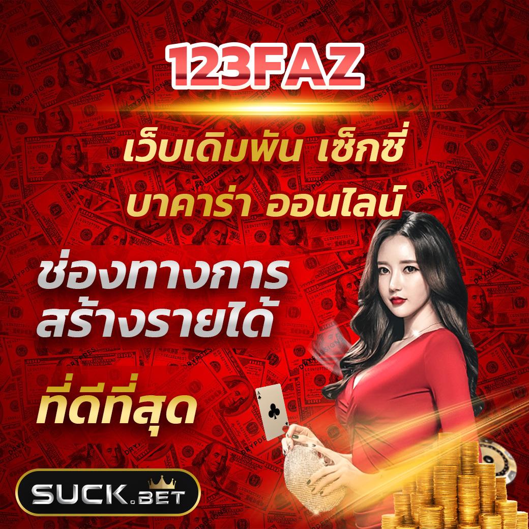ตรวจผลบอลเมื่อคืน ล่าสุด พร้อมสถิติครบถ้วนได้ที่นี่