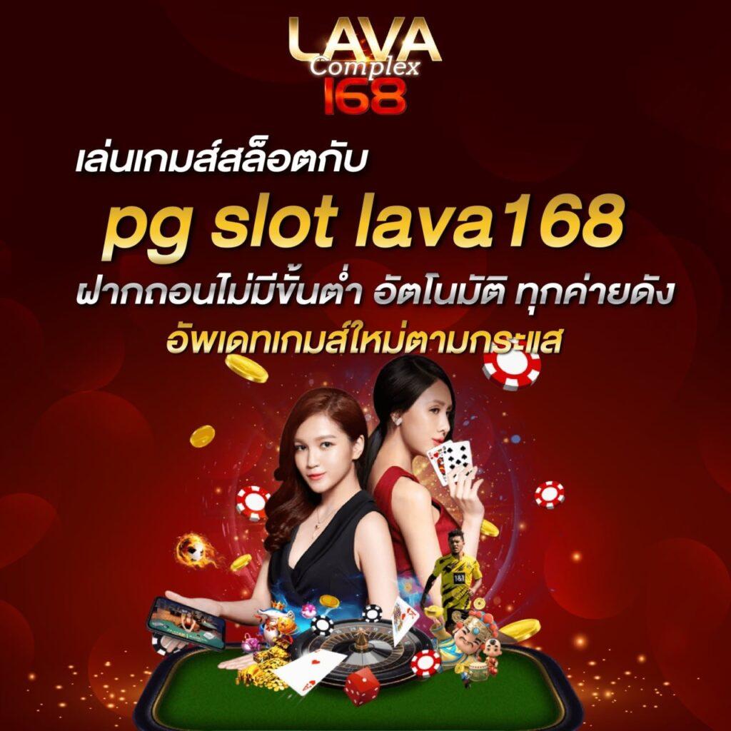 ตาตะลางบอลวันนี้ เดิมพันสนุก พร้อมสูตรลับทำกำไรแน่นอน