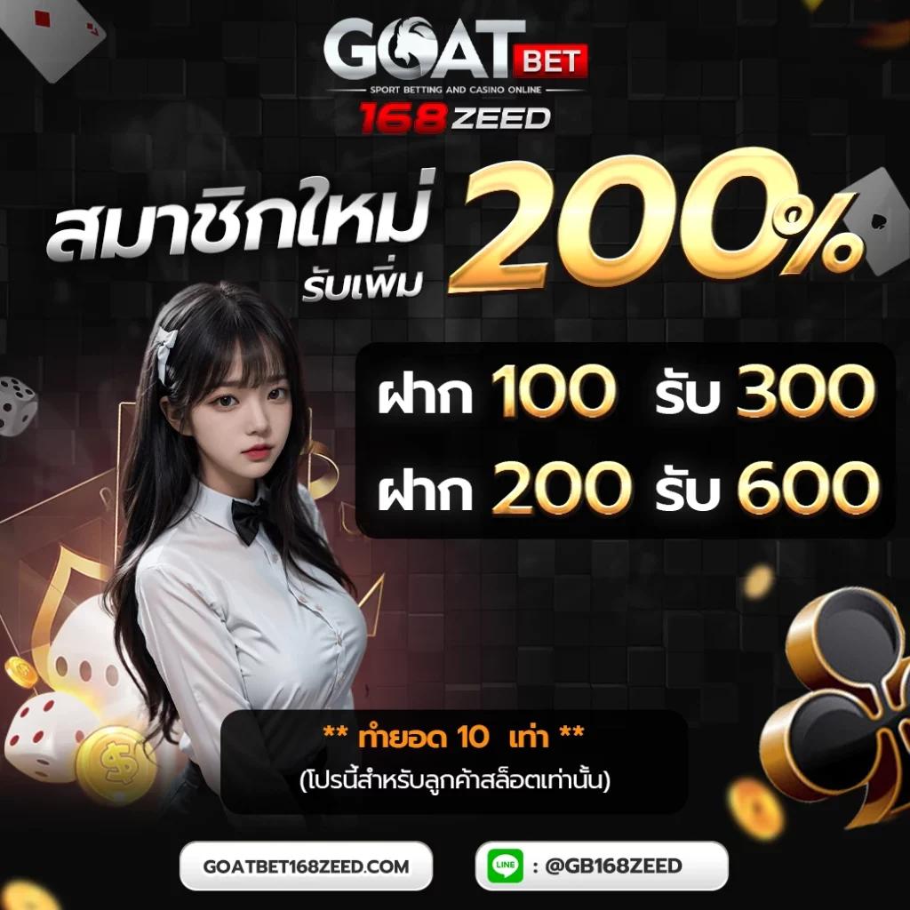 ตาบอลวันนี้ เว็บตรงเกมเต็งสุดแม่น ใครชอบดูบอลไม่ควรพลาด