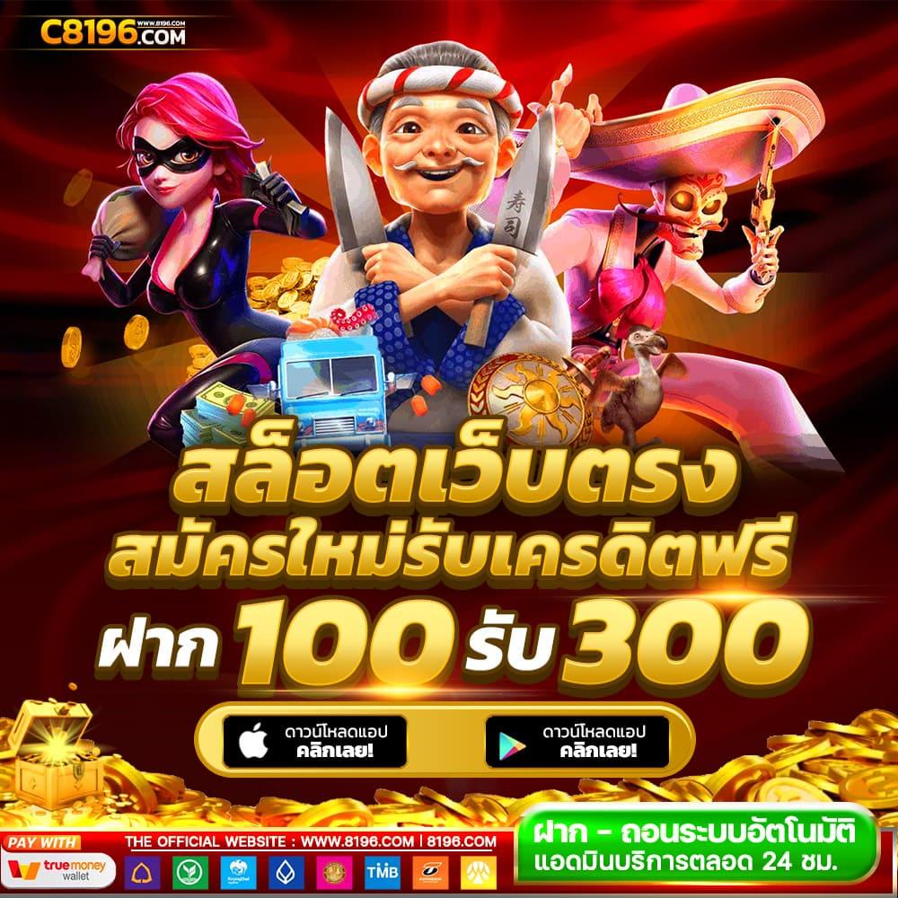 ตารางต่อรองบอลวันนี้ วิเคราะห์แม่นยำ รวดเร็ว อัปเดตล่าสุด