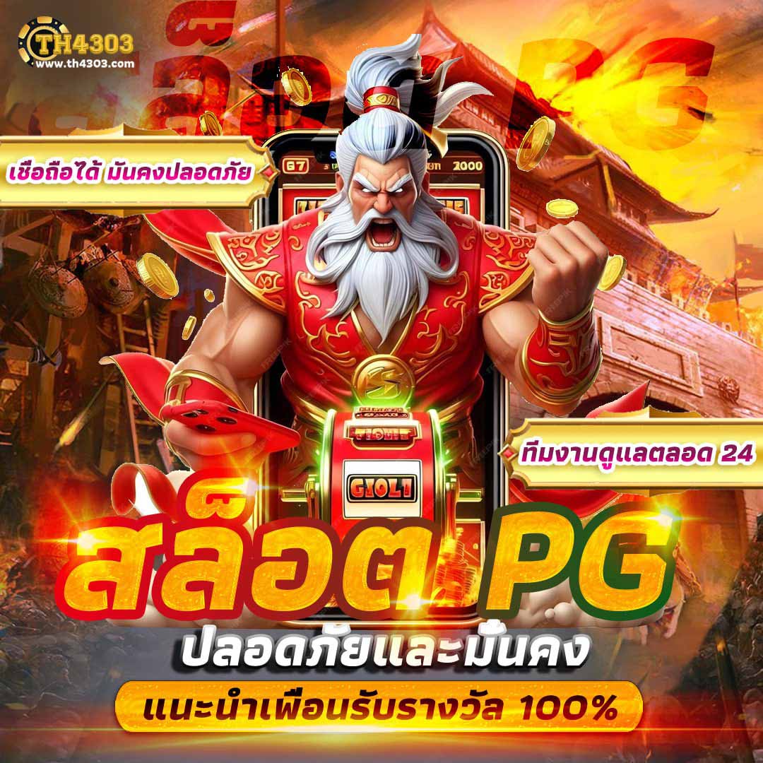 ตารางบอลคืนนี้ วิเคราะห์ผลบอลสด ครบทุกคู่ในไทย 2024
