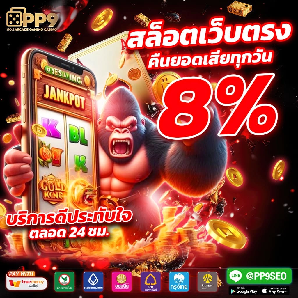 ตารางบอลพร้อมราคา อัปเดตล่าสุด แจ้งผลแบบเรียลไทม์