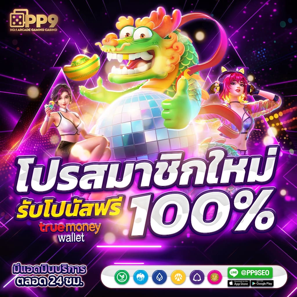 ตารางบอลวันนี้ พร้อมผลสกอร์ล่าสุด เดิมพันง่าย ปลอดภัย
