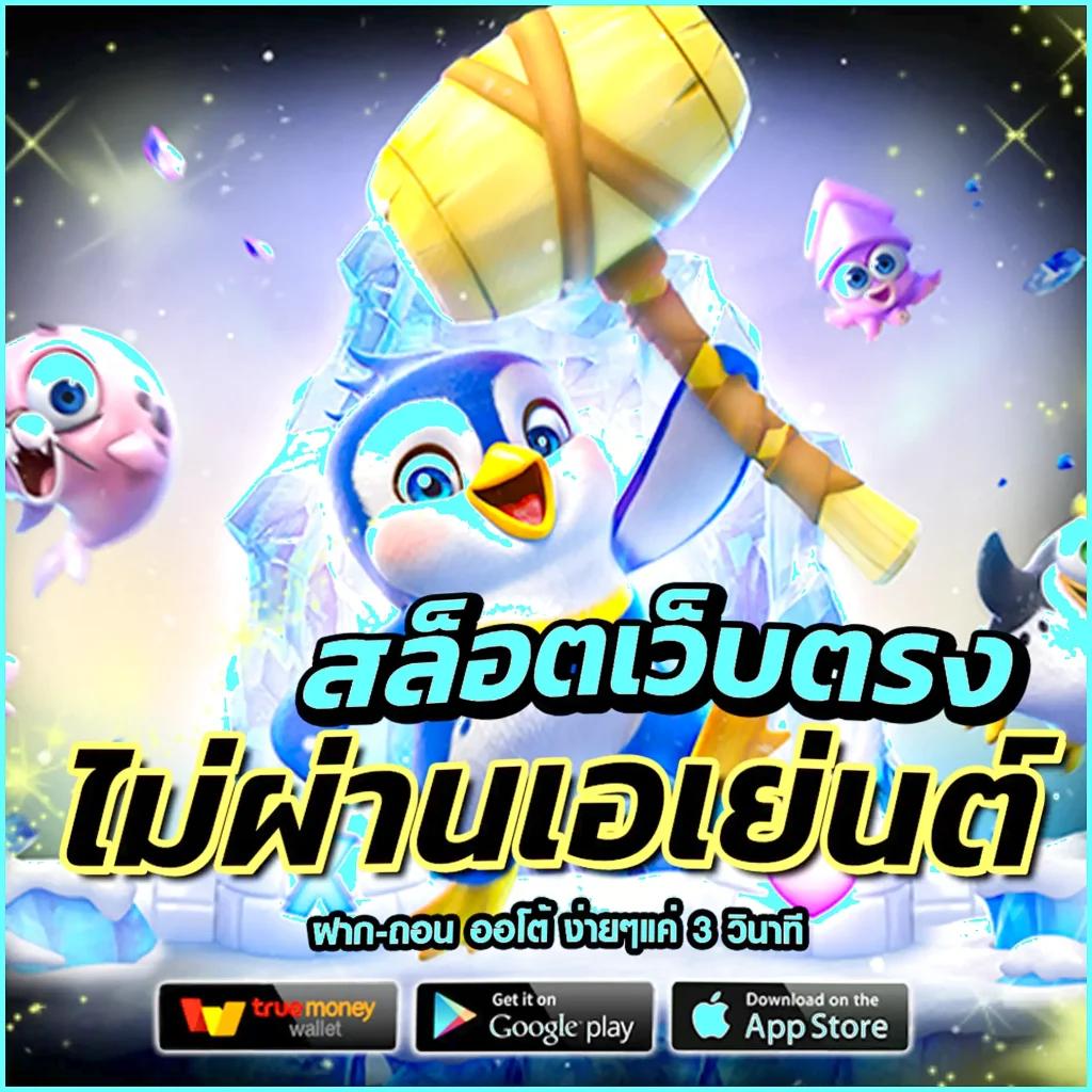 ตารางบอลวันนี้ อัปเดตละเอียด แม่นยำ ทุกลีกทั่วไทย