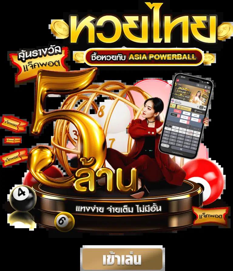 ตารางบอลวันนี้ เช็คราคาบอลล่าสุด อัปเดตแม่นยำทุกวัน