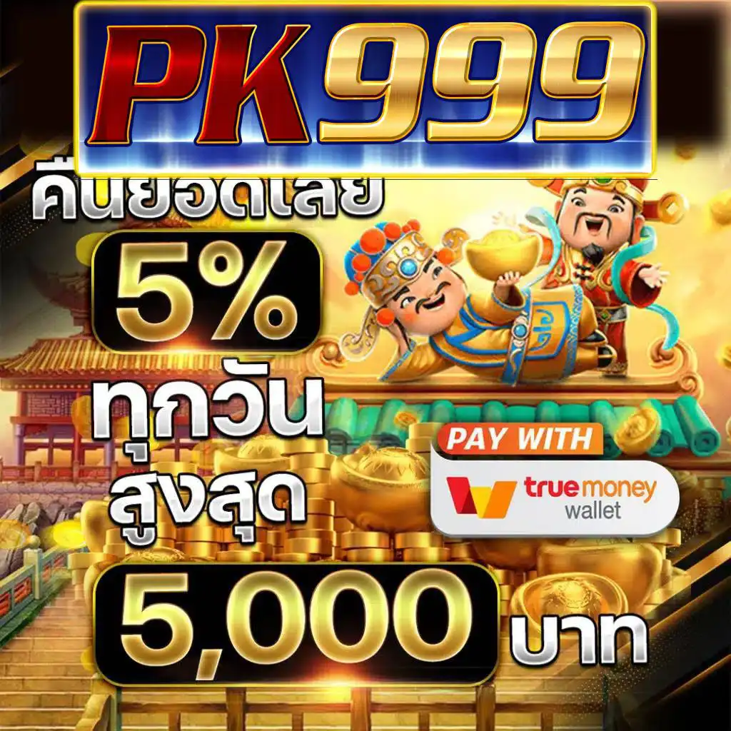 ตารางบอลสด รวมลิงค์ดูสดฟรี คมชัดทุกแมทช์ในไทย