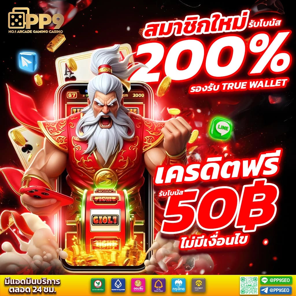 ตารางบ้านบอลวันนี้ ดูบอลสดและวิเคราะห์แนวโน้มบอลสดสปอร์ตฟรี