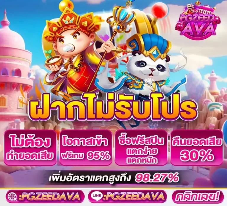 ตารางผลบอลวันนี้ วิเคราะห์ผลบอลสดเรียลไทม์อัปเดตล่าสุด