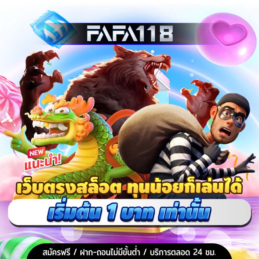 ตารางฟุตบอลวันนี้ แต่ละแมตช์ พร้อมเดิมพันสดและผลทันที