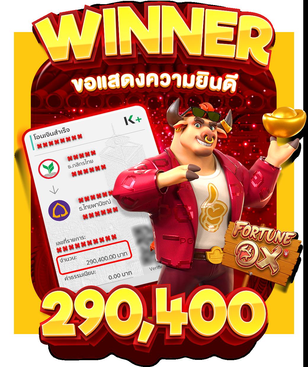 ตารางราคาบอล อัปเดตล่าสุด พร้อมเดิมพันง่ายในคาสิโนออนไลน์